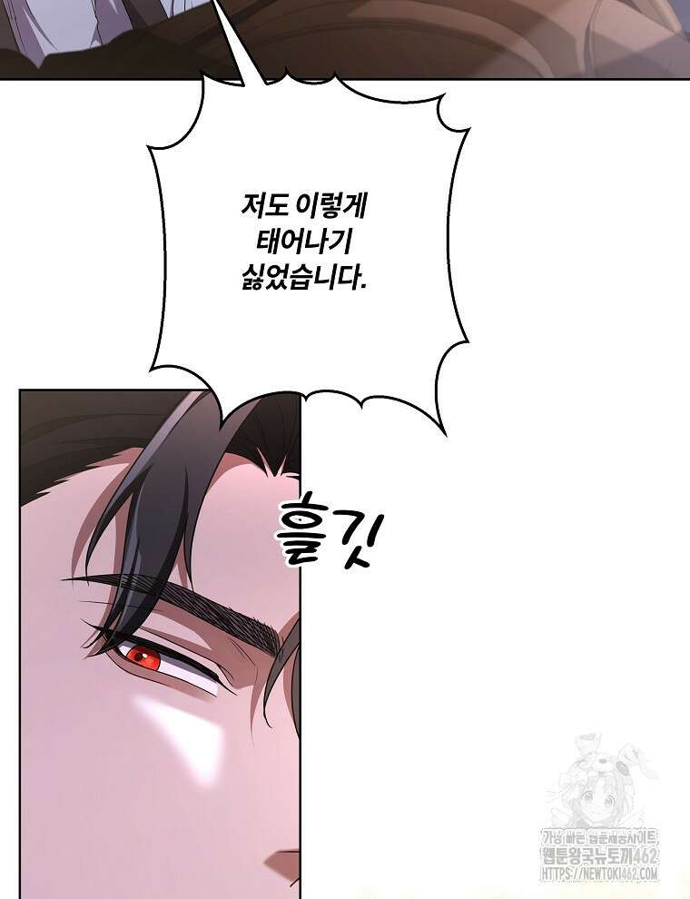 오픈 더 도어 30화 27