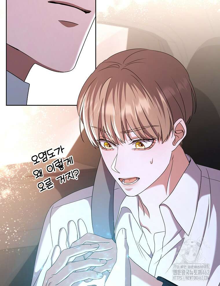 오픈 더 도어 30화 28