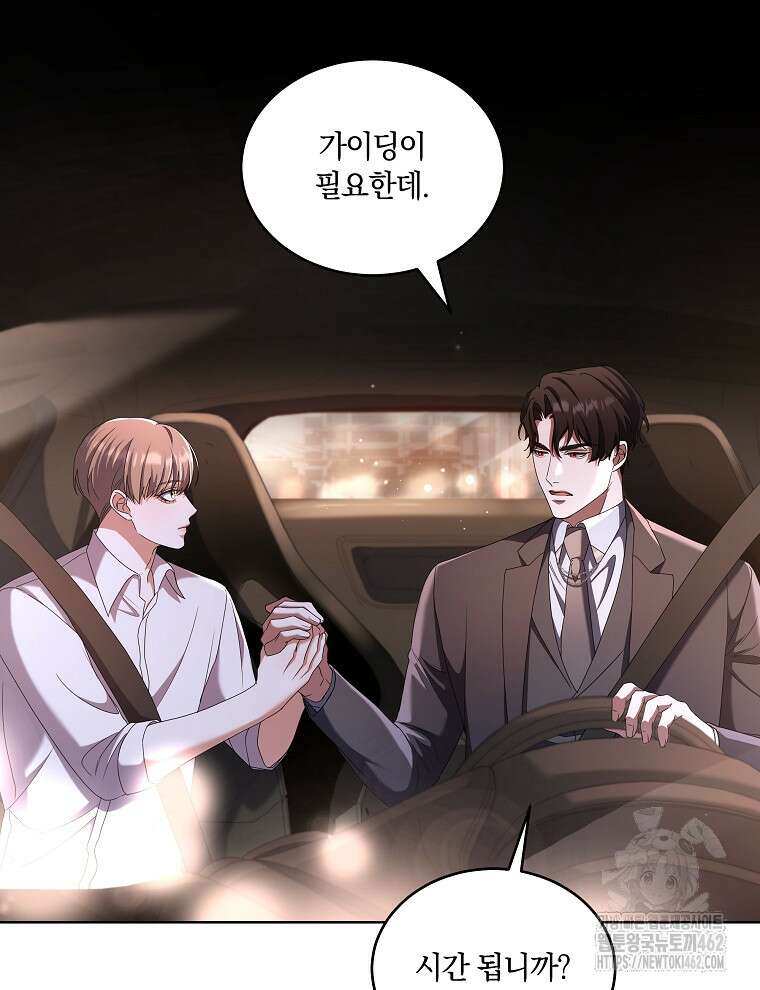 오픈 더 도어 30화 31