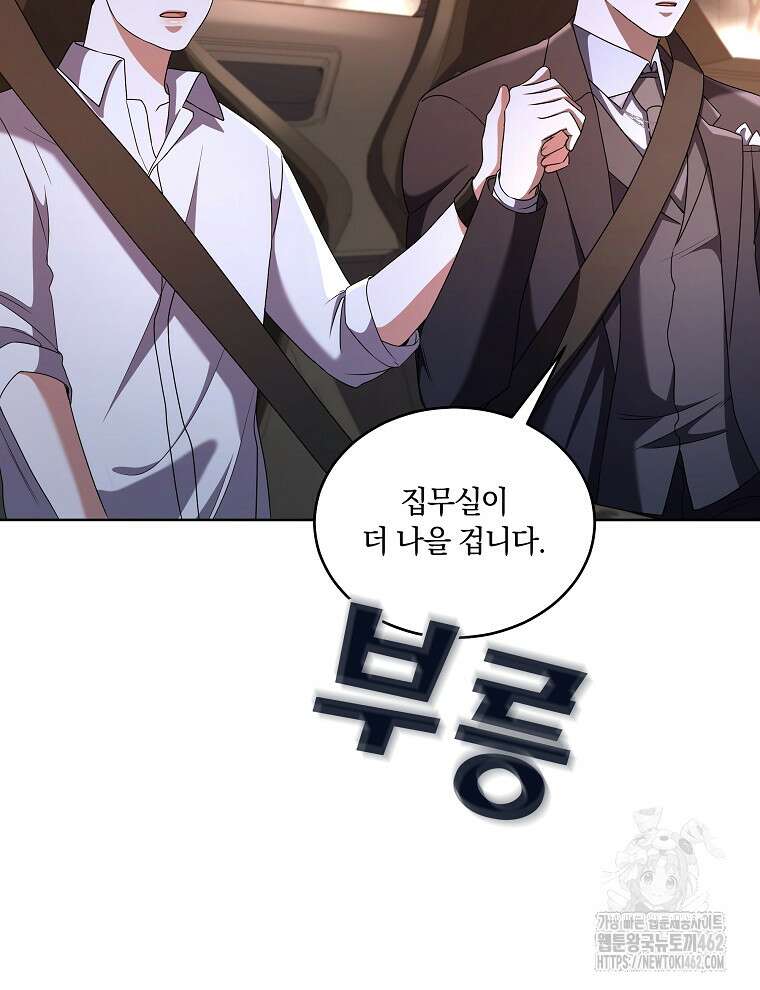 오픈 더 도어 30화 36