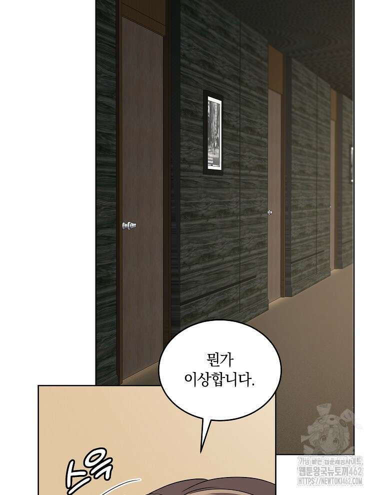 오픈 더 도어 30화 38