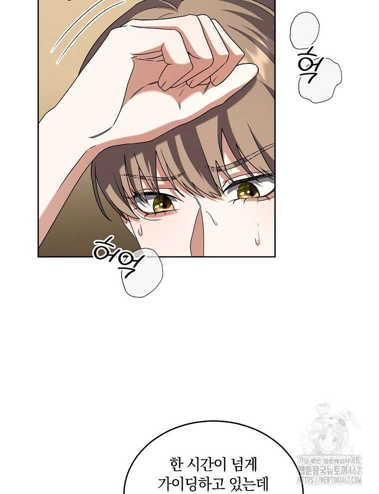 오픈 더 도어 30화 39