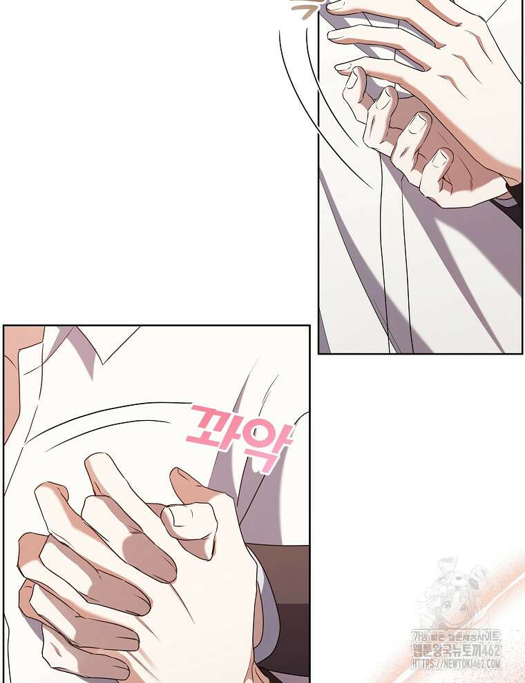 오픈 더 도어 30화 43
