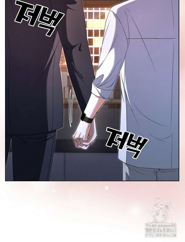 오픈 더 도어 30화 46