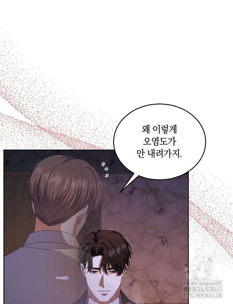 오픈 더 도어 30화 48