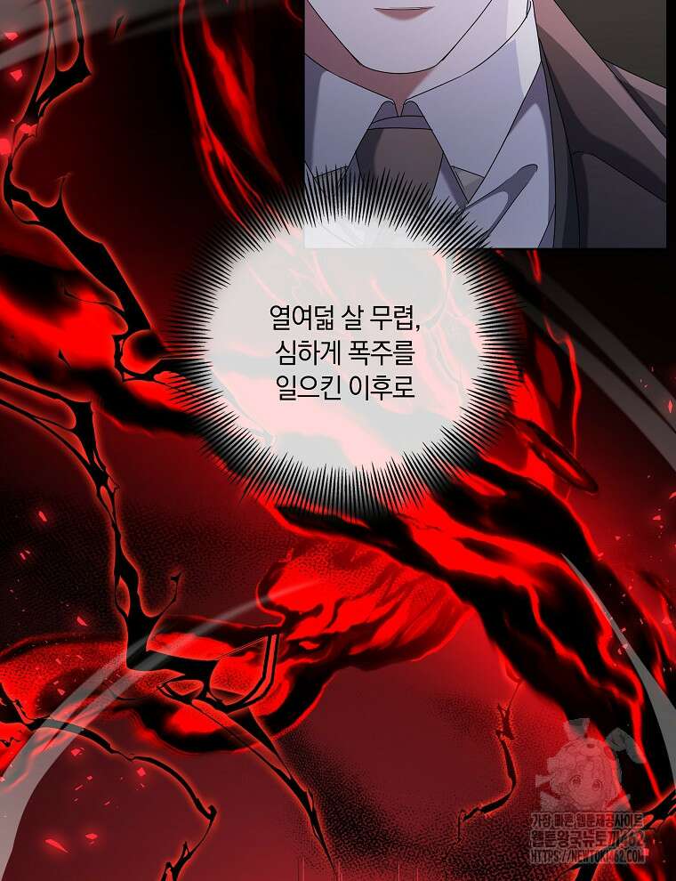 오픈 더 도어 30화 50
