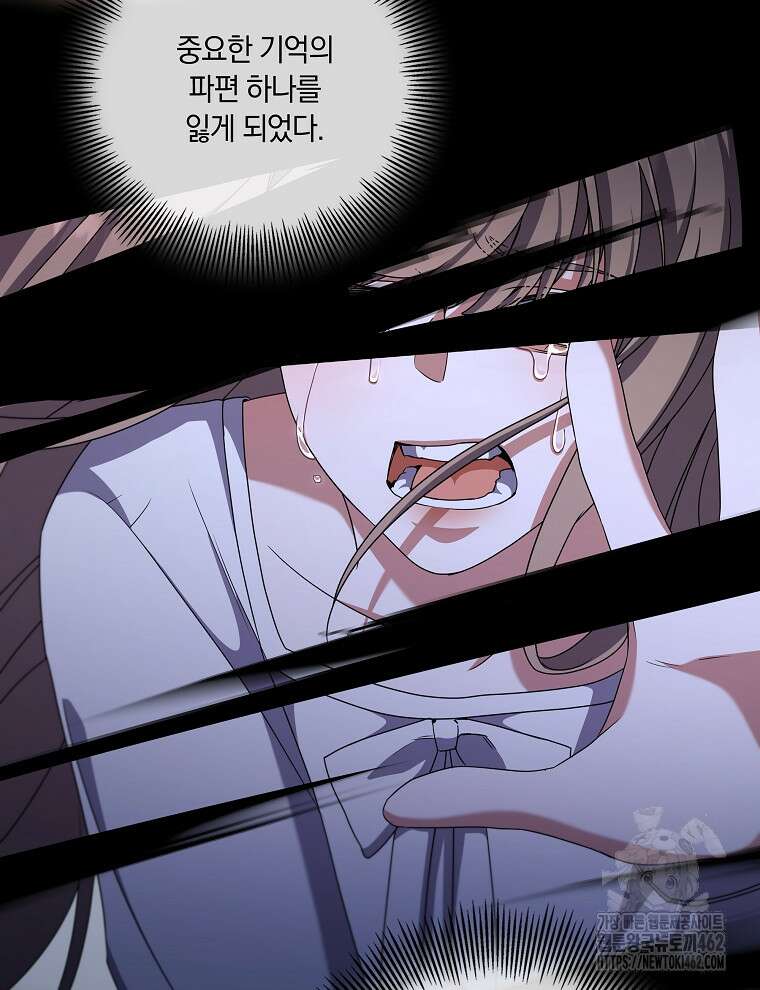 오픈 더 도어 30화 52