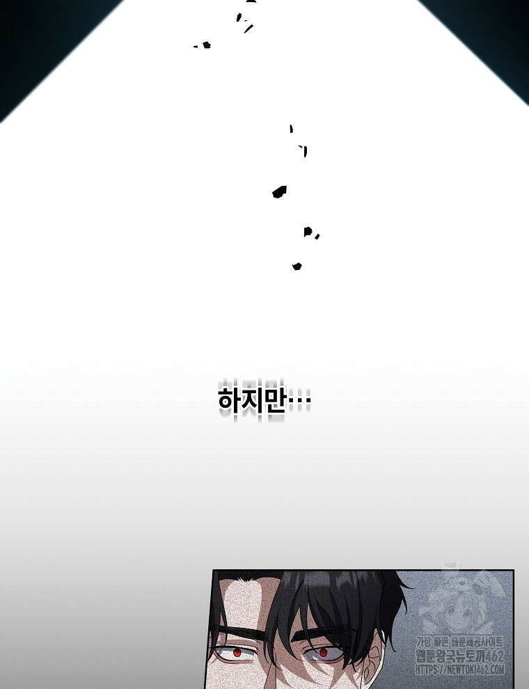 오픈 더 도어 30화 56
