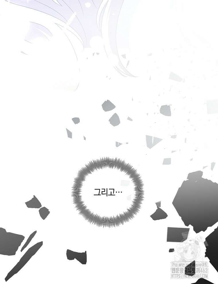 오픈 더 도어 30화 62