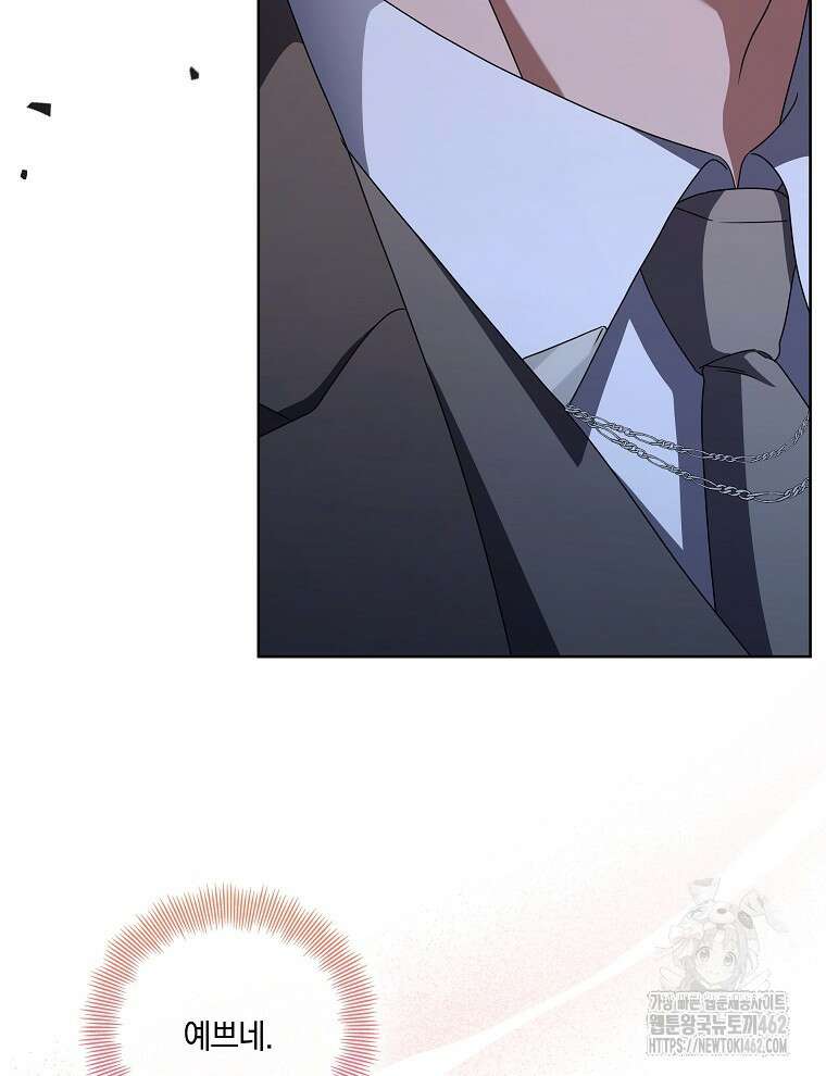 오픈 더 도어 30화 64
