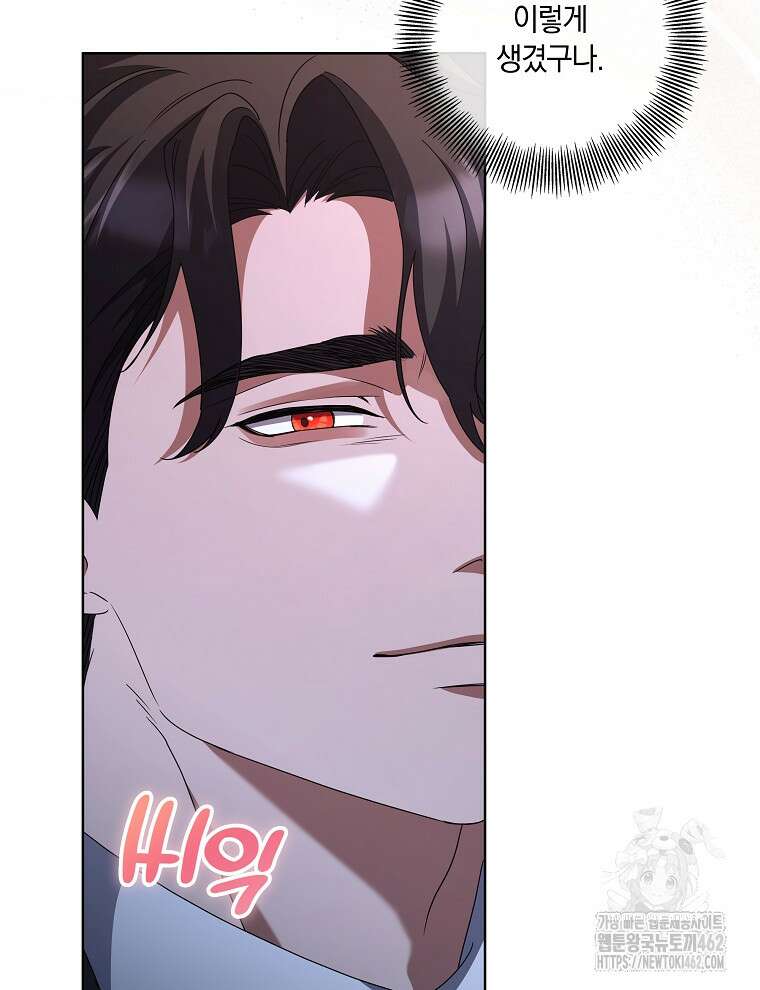 오픈 더 도어 30화 68