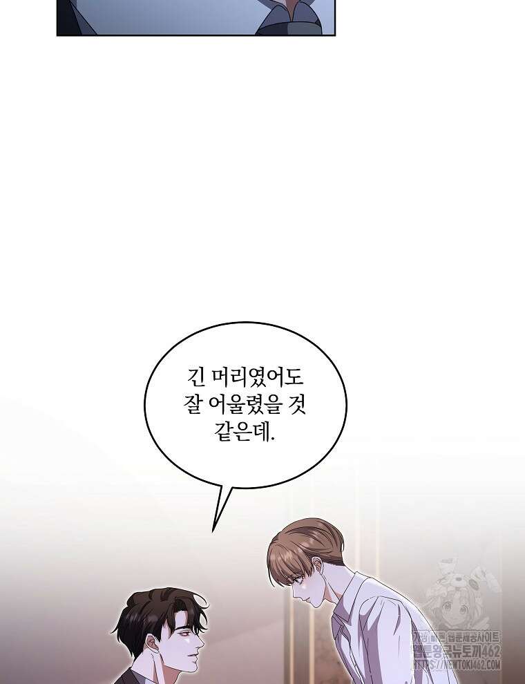오픈 더 도어 30화 69