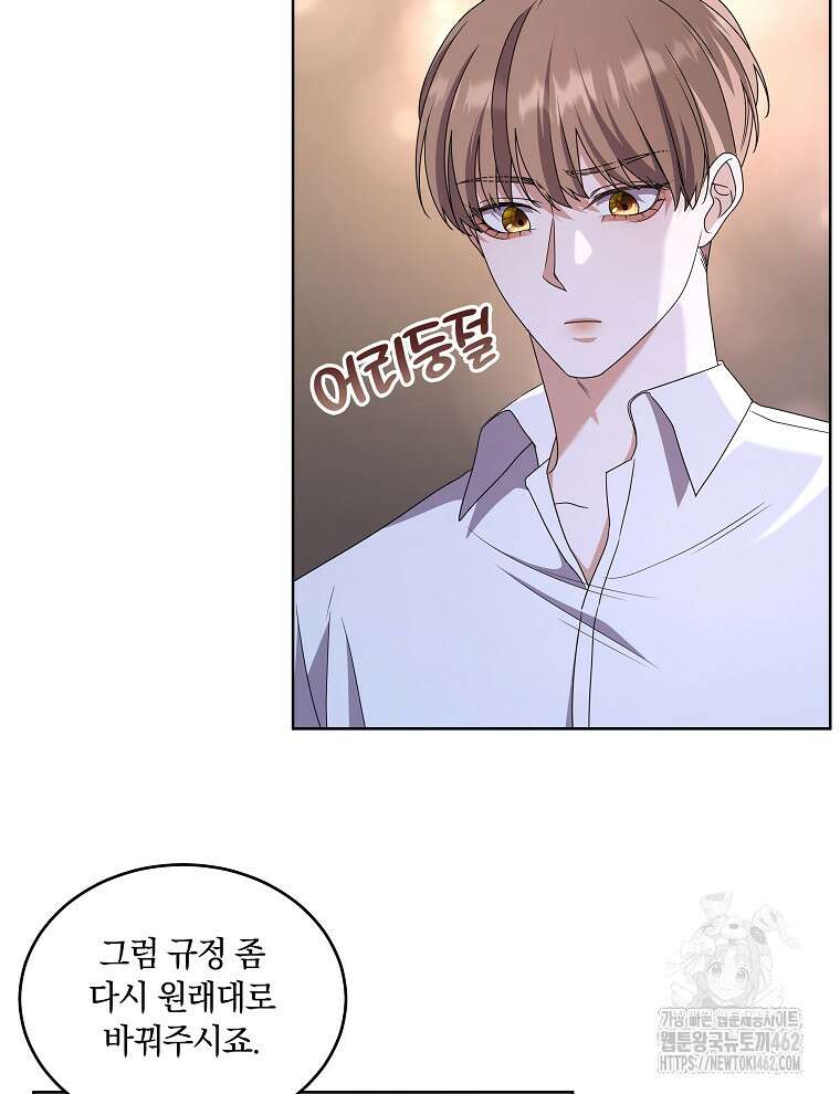 오픈 더 도어 30화 71