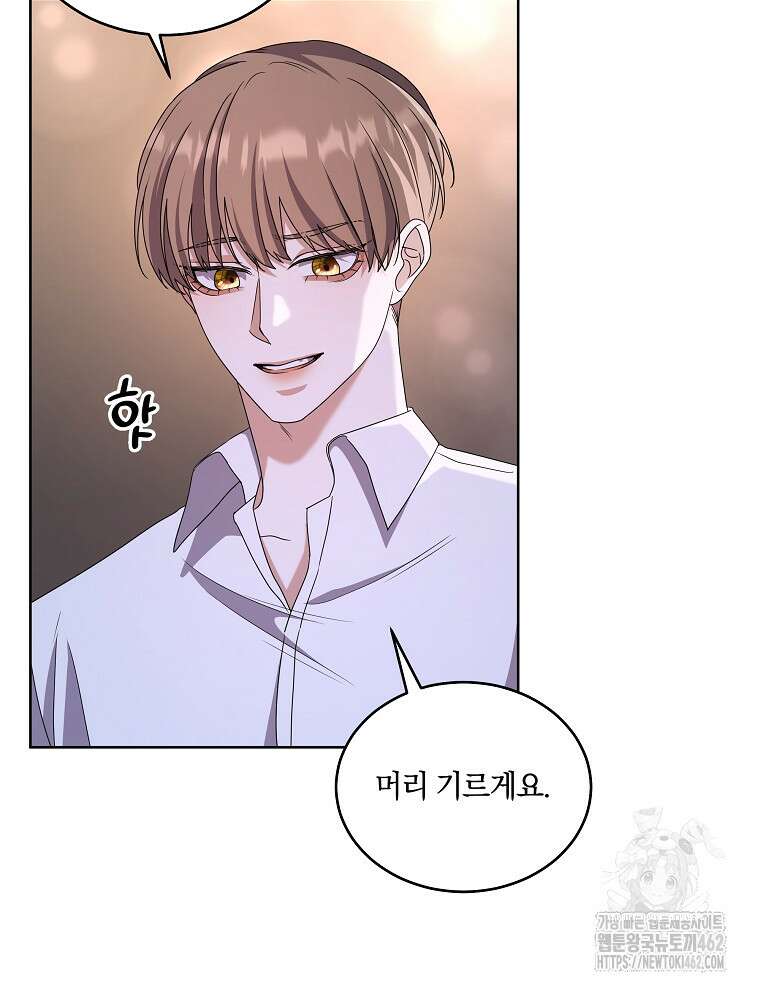 오픈 더 도어 30화 72