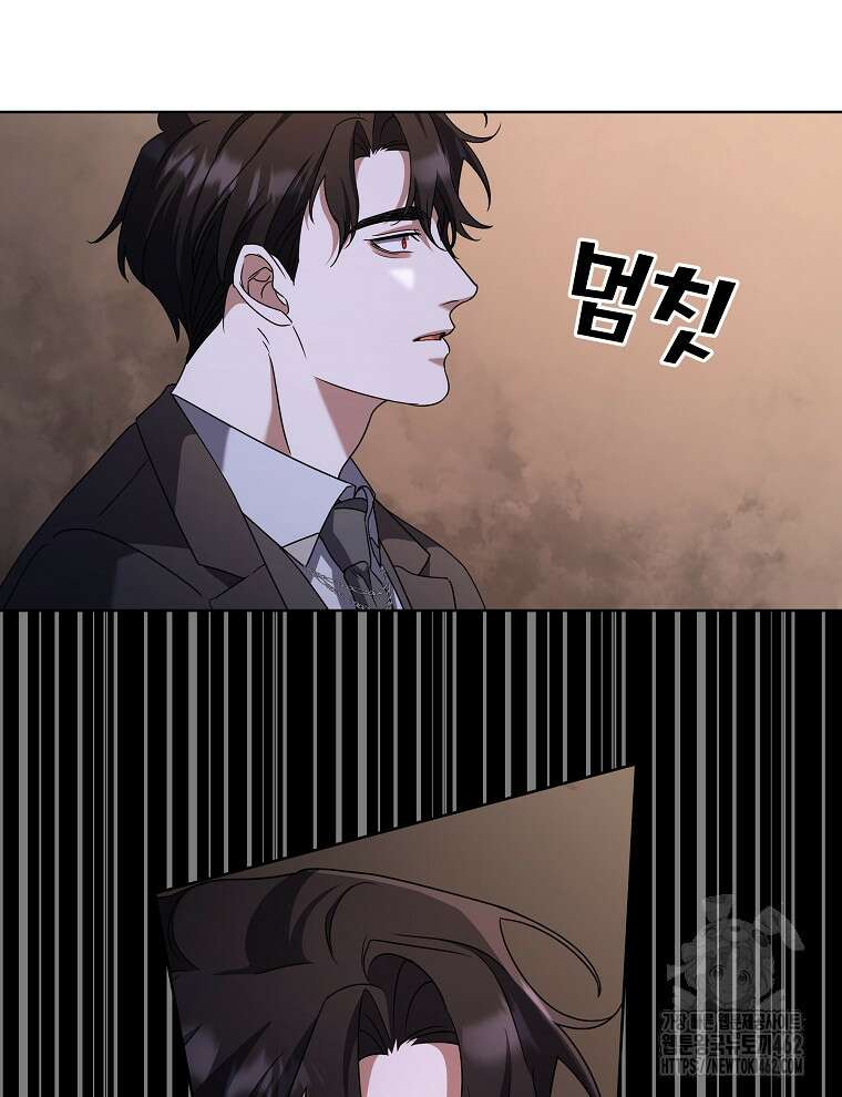 오픈 더 도어 30화 73