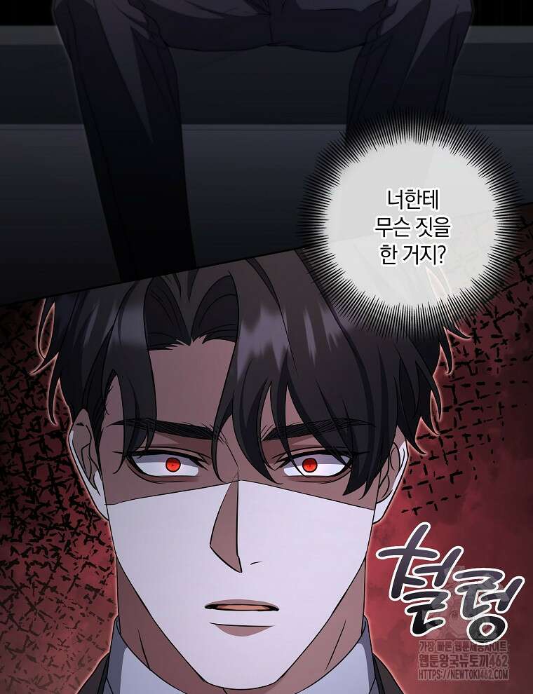 오픈 더 도어 30화 79