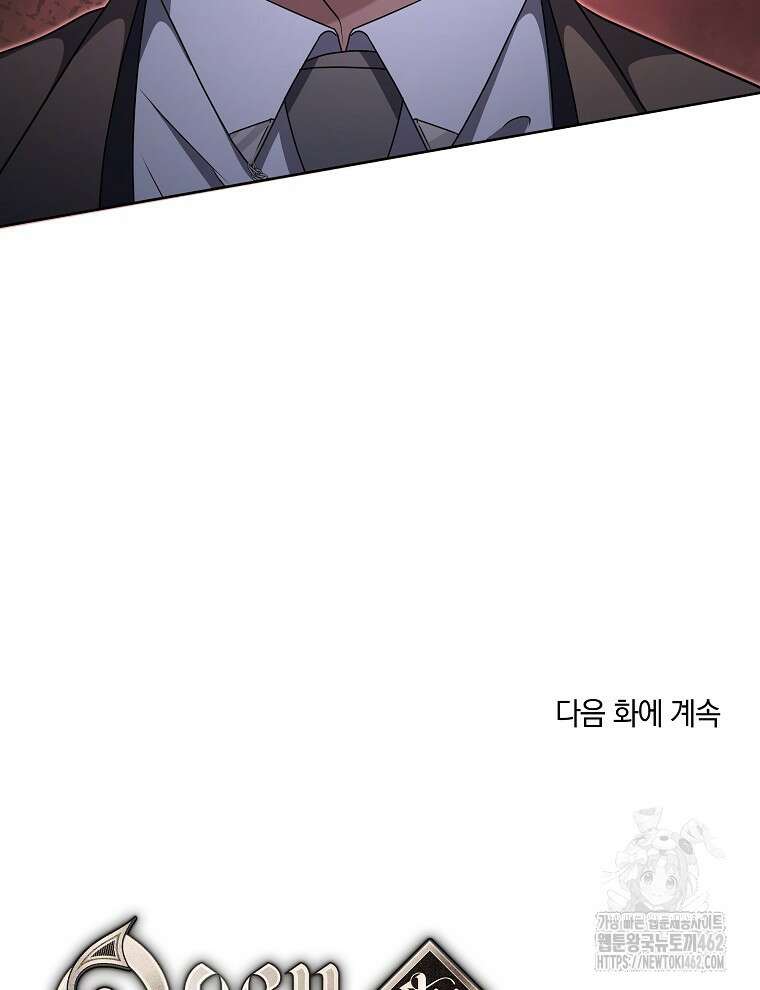 오픈 더 도어 30화 80