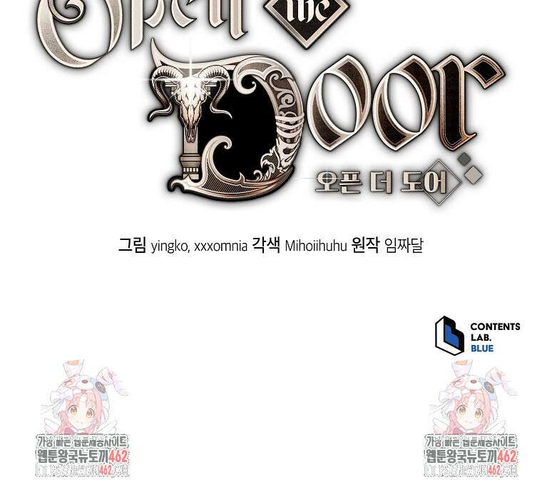 오픈 더 도어 30화 81