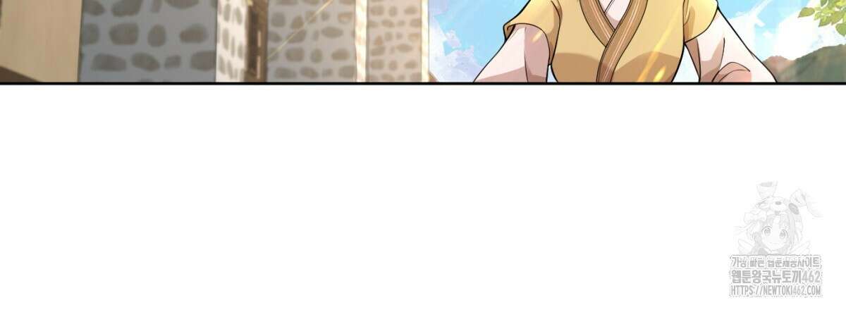 삼국지에 집착 남주가 왜 나와요? 25화 9
