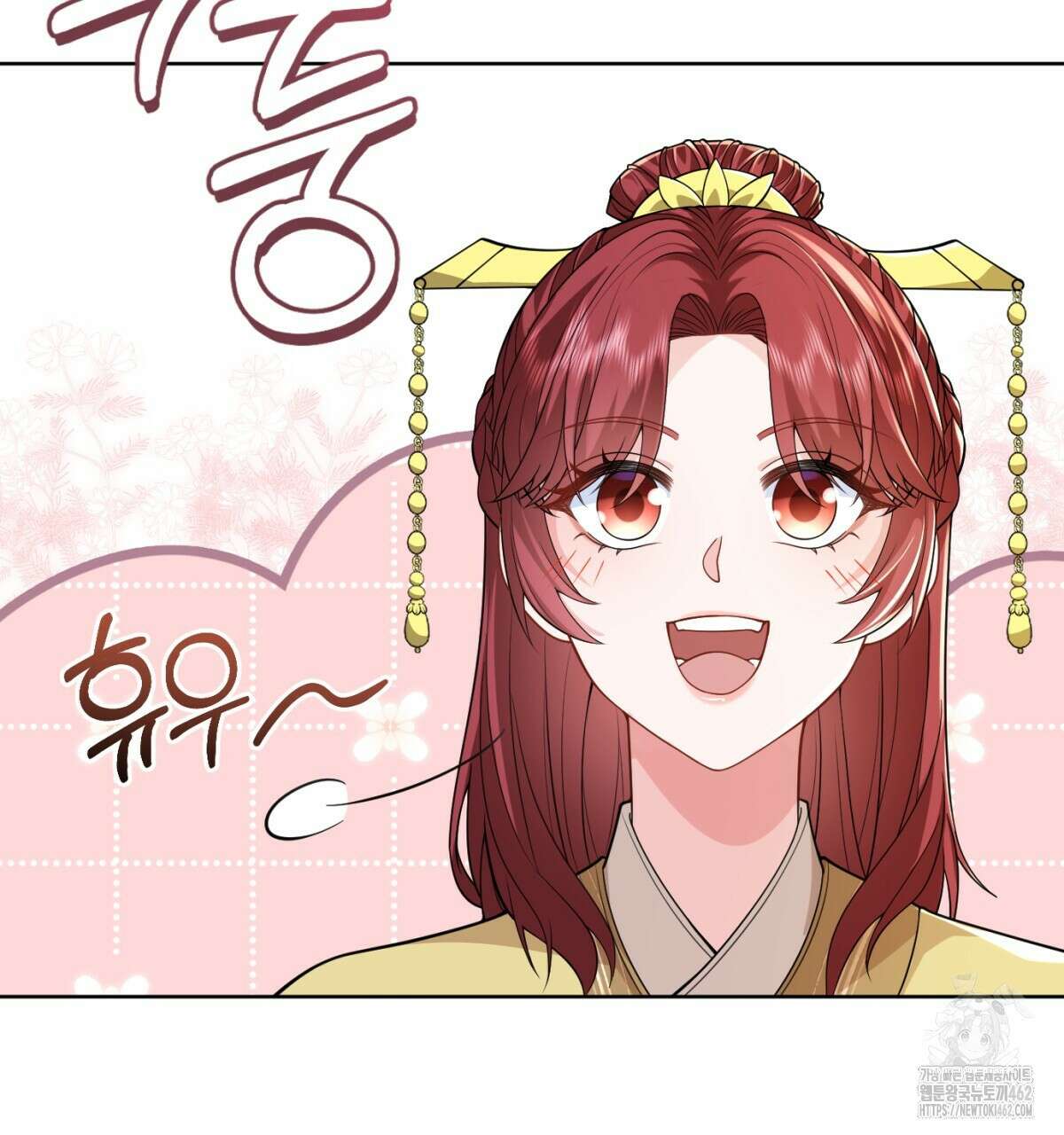삼국지에 집착 남주가 왜 나와요? 25화 13