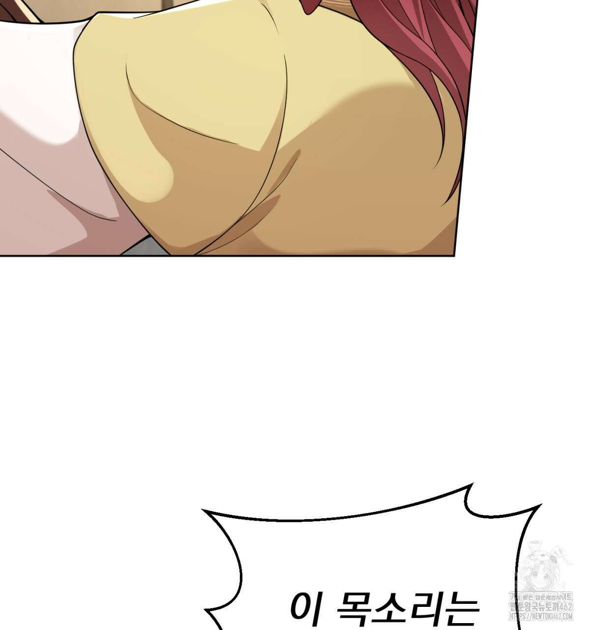 삼국지에 집착 남주가 왜 나와요? 25화 19
