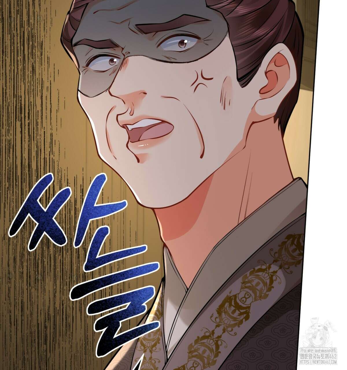 삼국지에 집착 남주가 왜 나와요? 25화 31