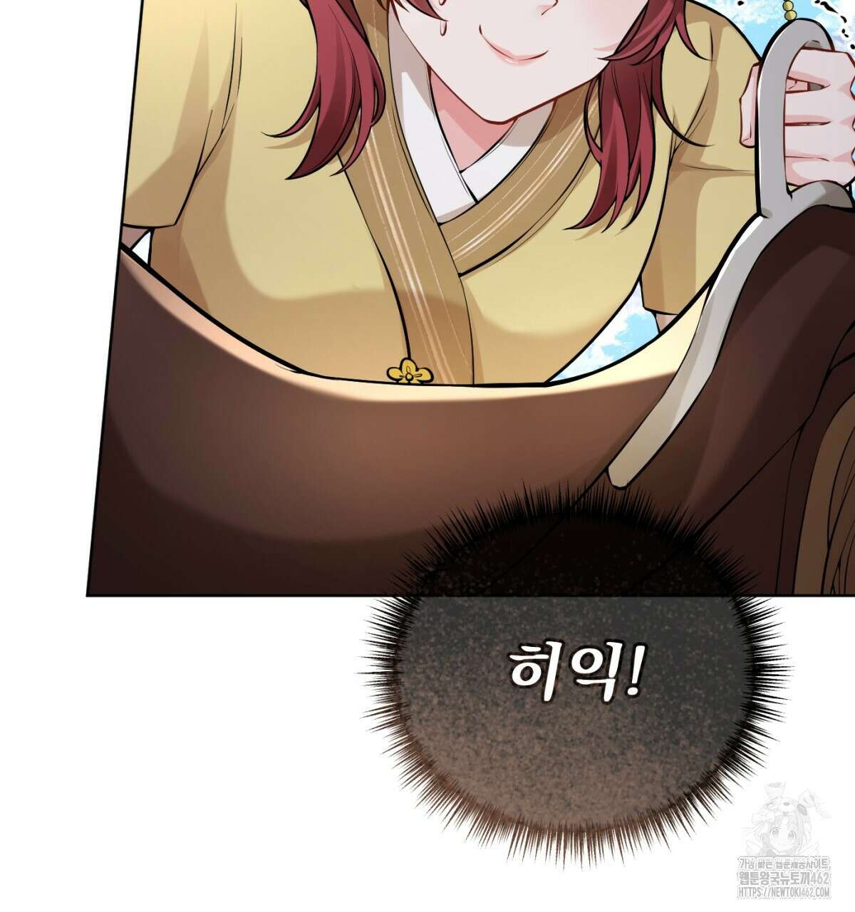 삼국지에 집착 남주가 왜 나와요? 25화 34