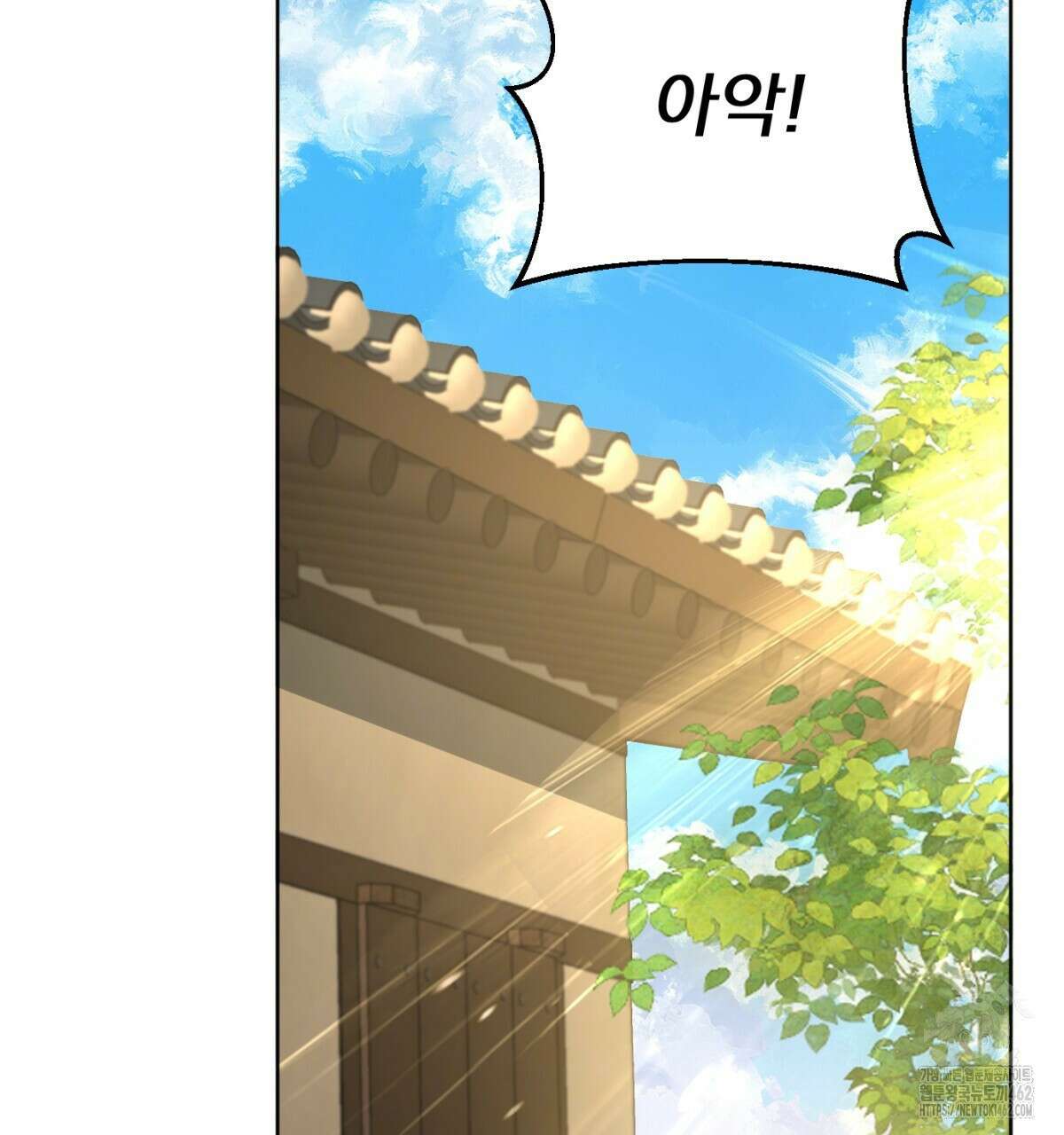 삼국지에 집착 남주가 왜 나와요? 25화 40