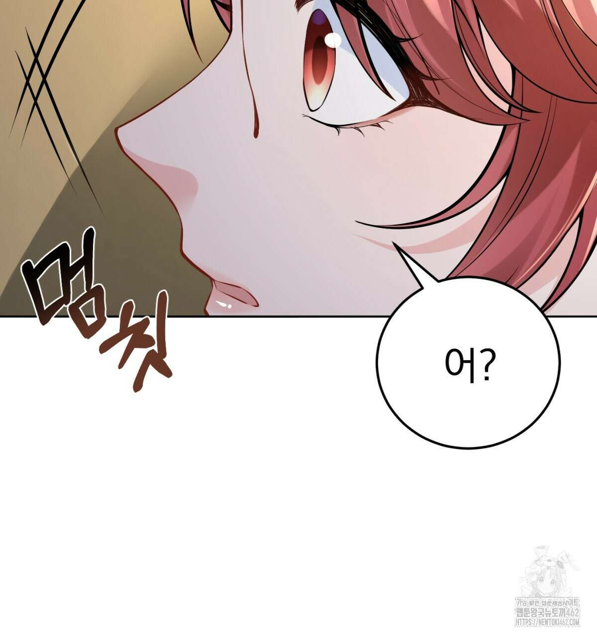 삼국지에 집착 남주가 왜 나와요? 25화 45