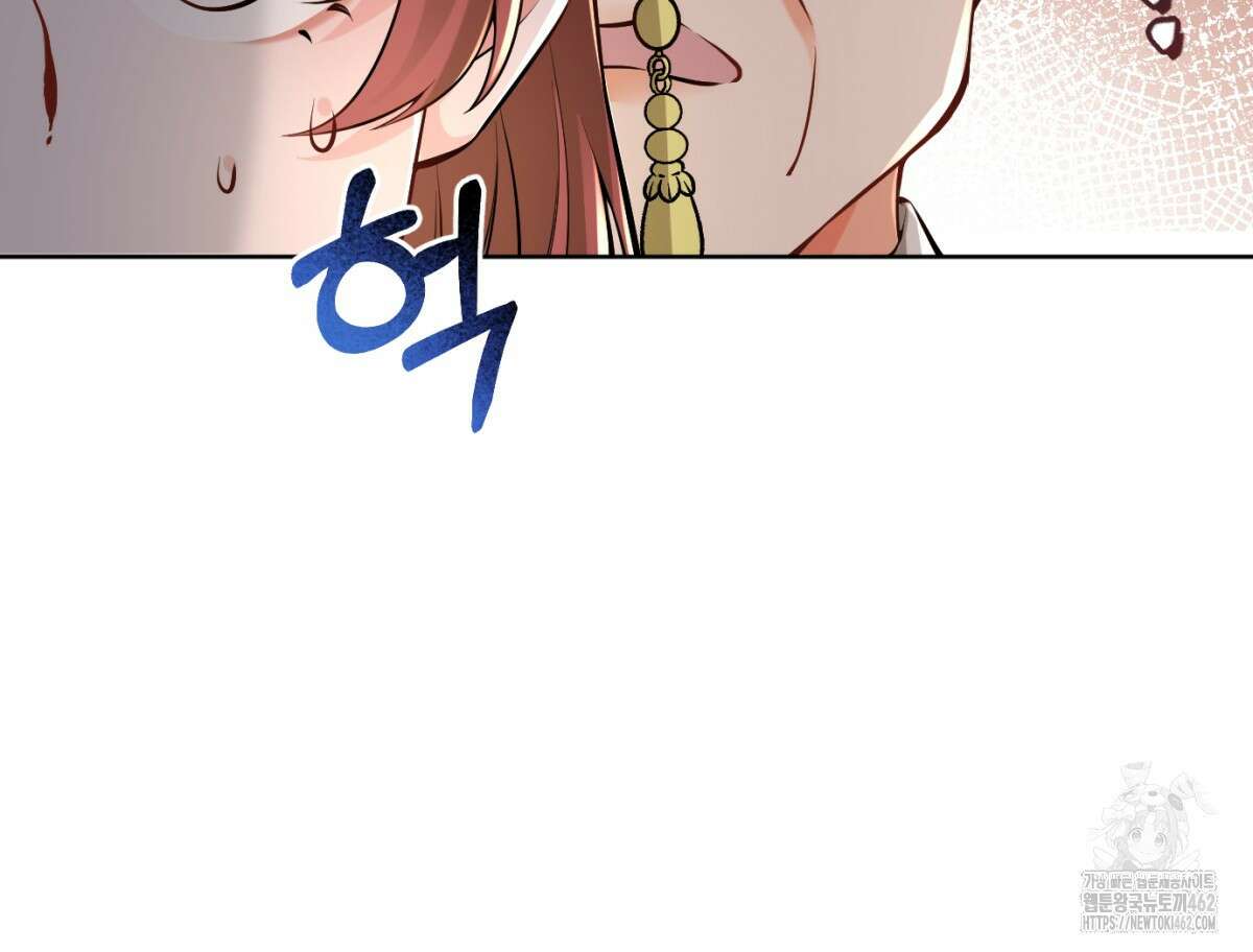 삼국지에 집착 남주가 왜 나와요? 25화 51