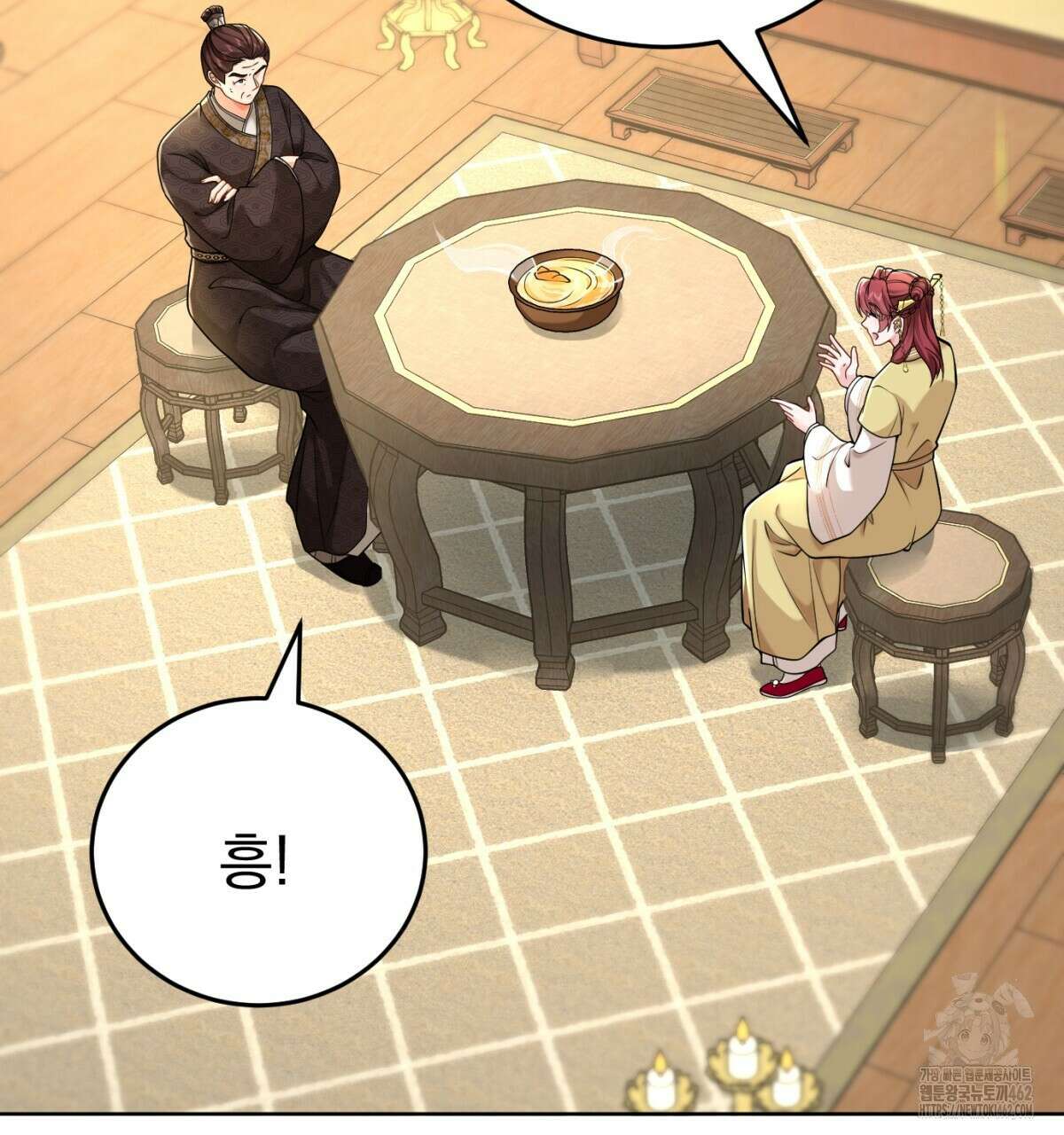 삼국지에 집착 남주가 왜 나와요? 25화 65