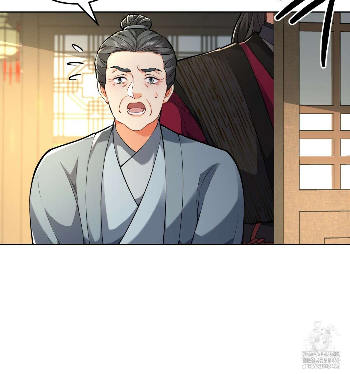 삼국지에 집착 남주가 왜 나와요? 25화 84