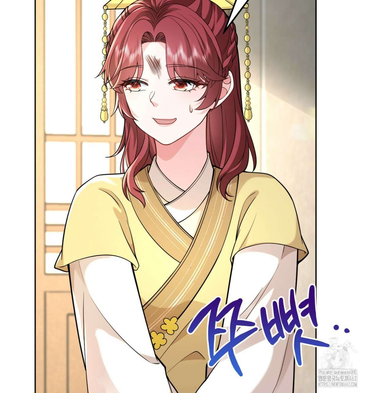 삼국지에 집착 남주가 왜 나와요? 25화 95