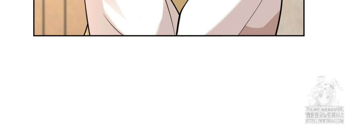 삼국지에 집착 남주가 왜 나와요? 25화 96