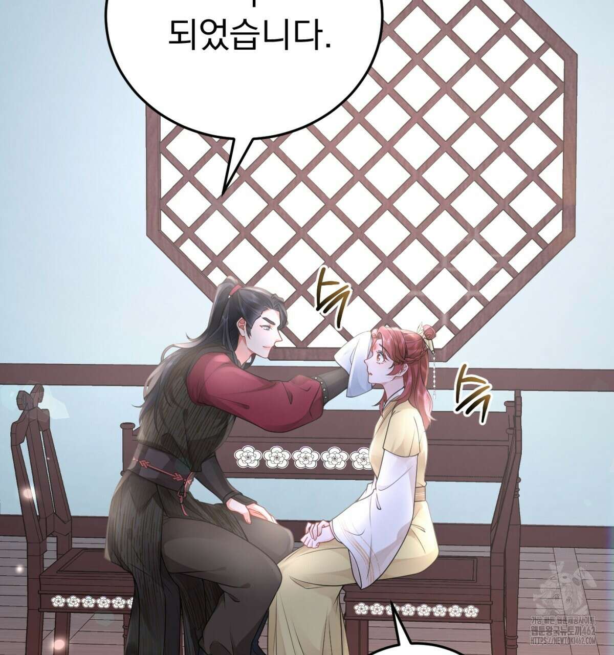 삼국지에 집착 남주가 왜 나와요? 25화 162