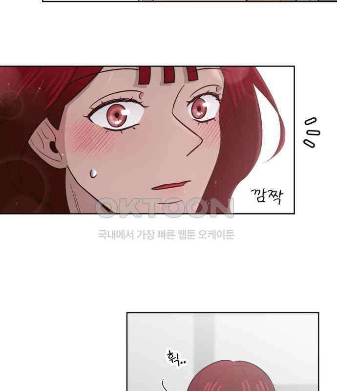 손 잡은 사이 외전 8화 11