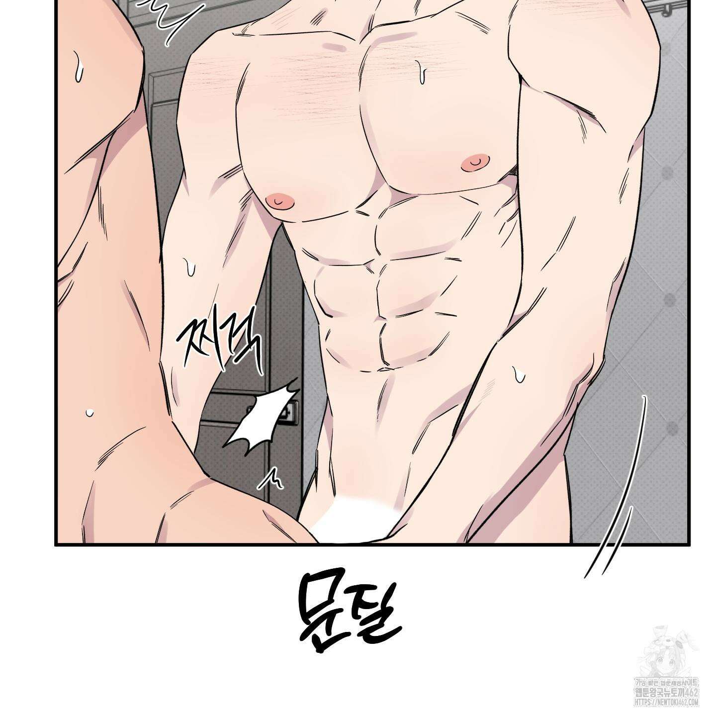내 생애 최고의 행운 50화 5