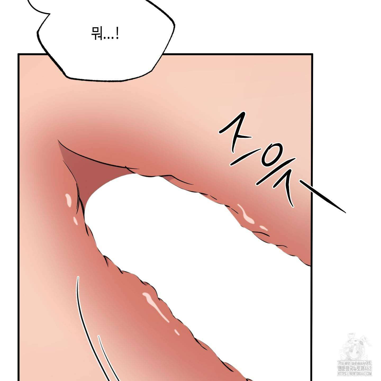 내 생애 최고의 행운 50화 12