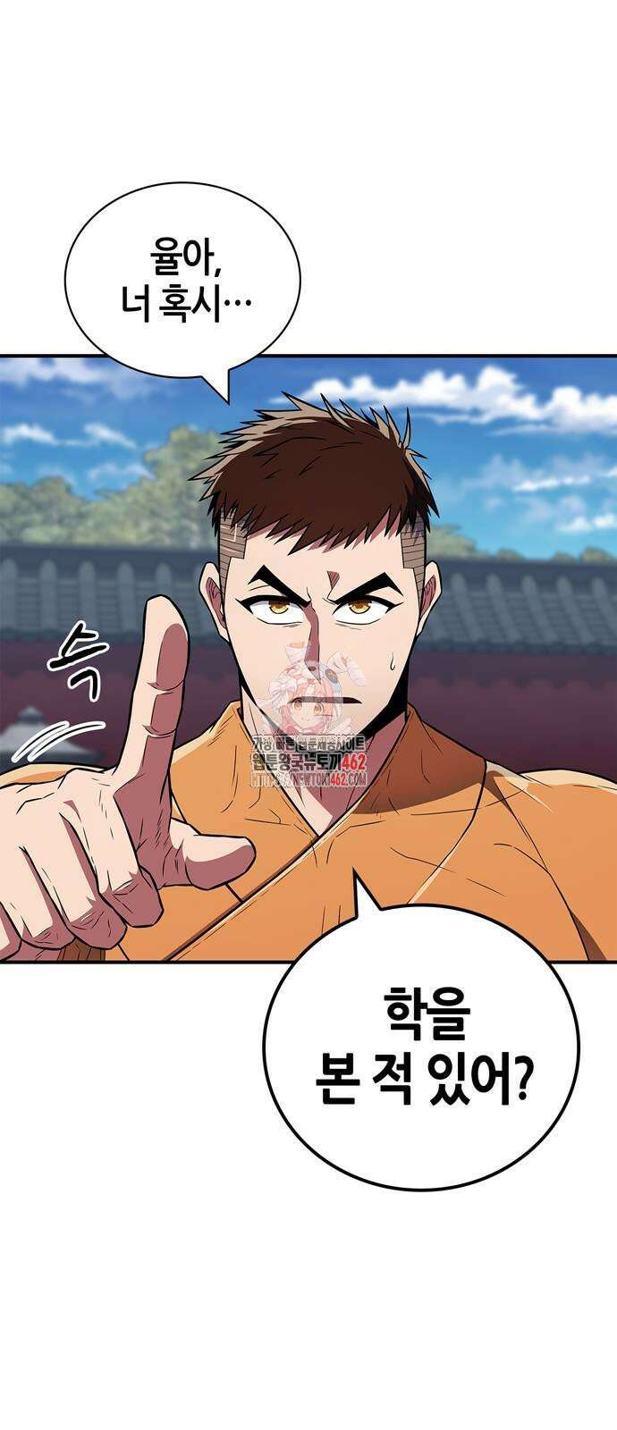 천재 무림 트레이너 30화 1