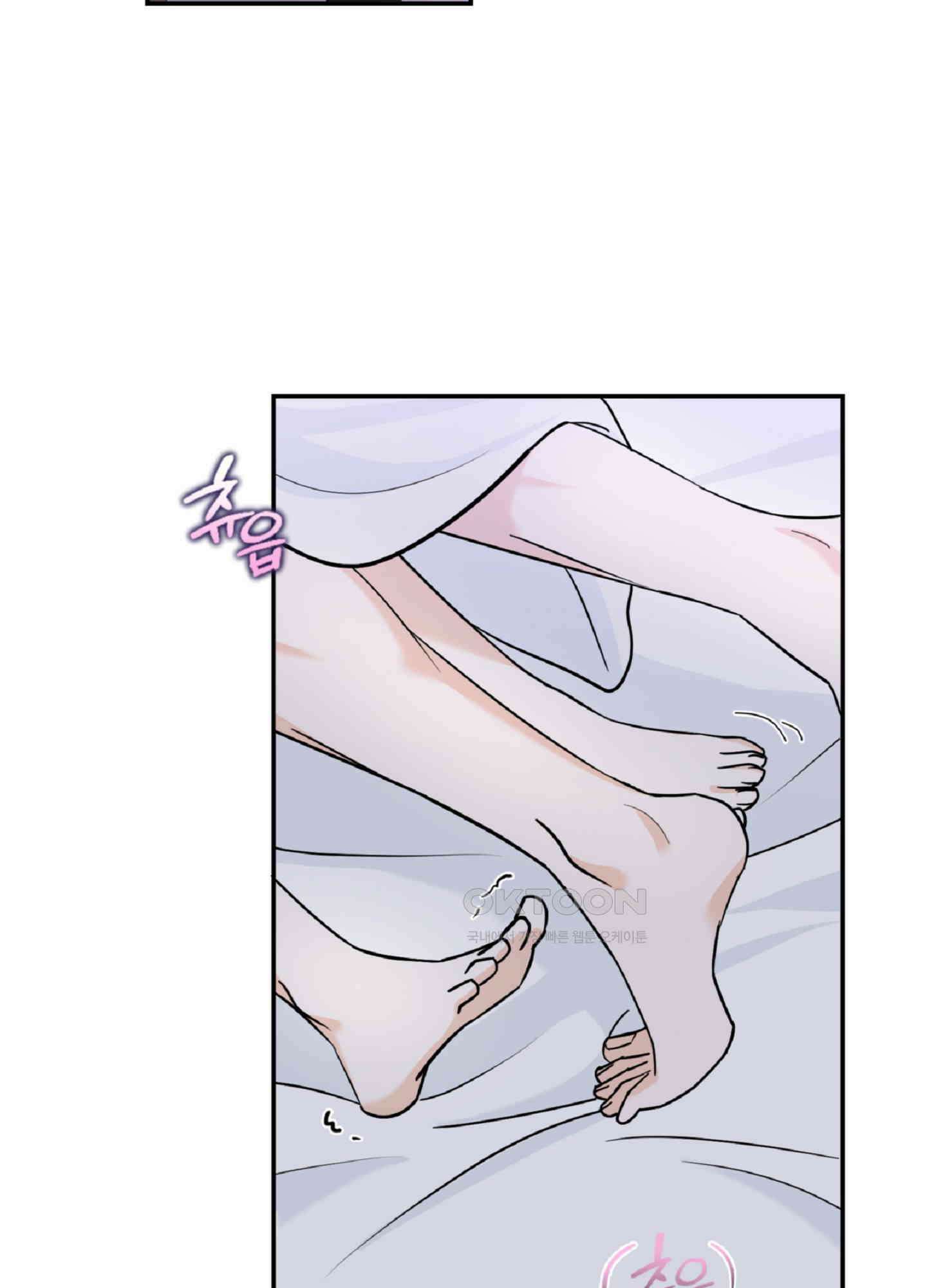 반했어요, 대리님 1화 2