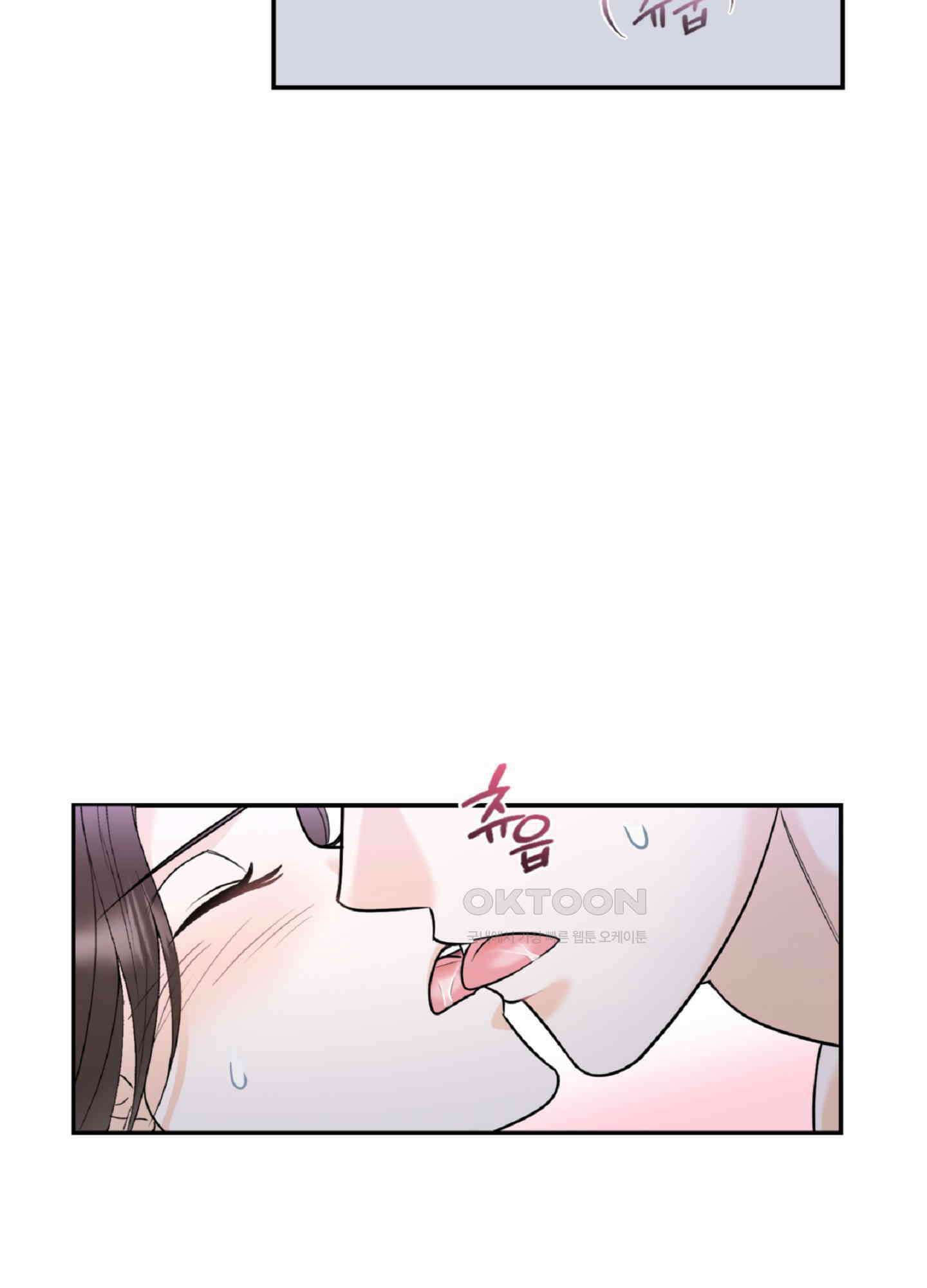 반했어요, 대리님 1화 3