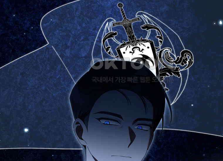 어쩌다 구원했지만, 책임은 안 집니다 3화 4