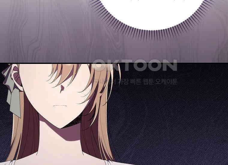 어쩌다 구원했지만, 책임은 안 집니다 3화 38