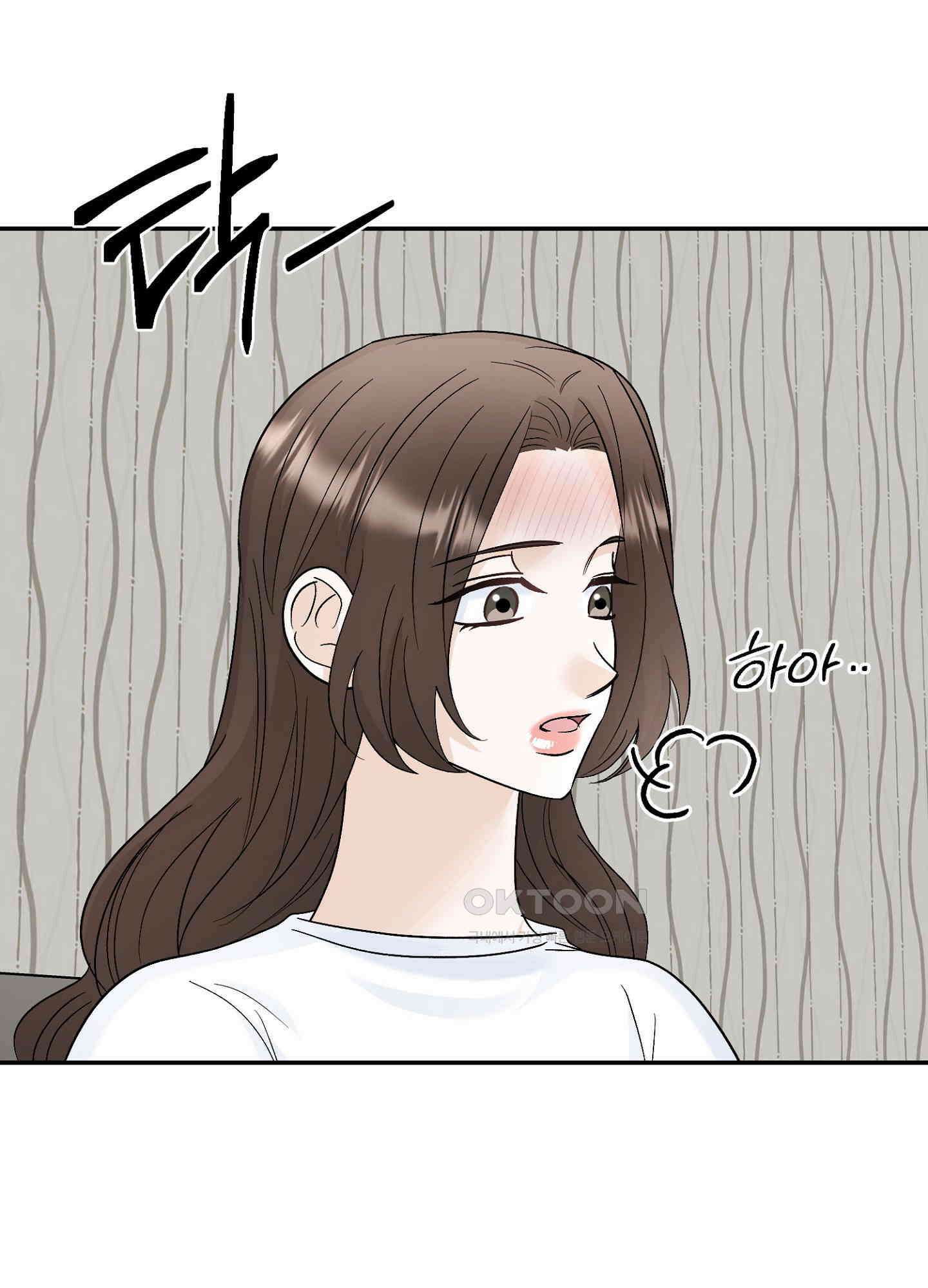 반했어요, 대리님 22화 9