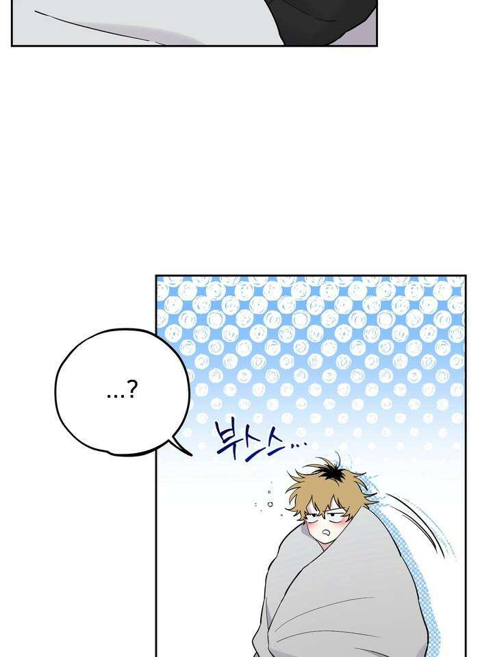 낙장불입(落張不入) 6화 [마지막 화] 5