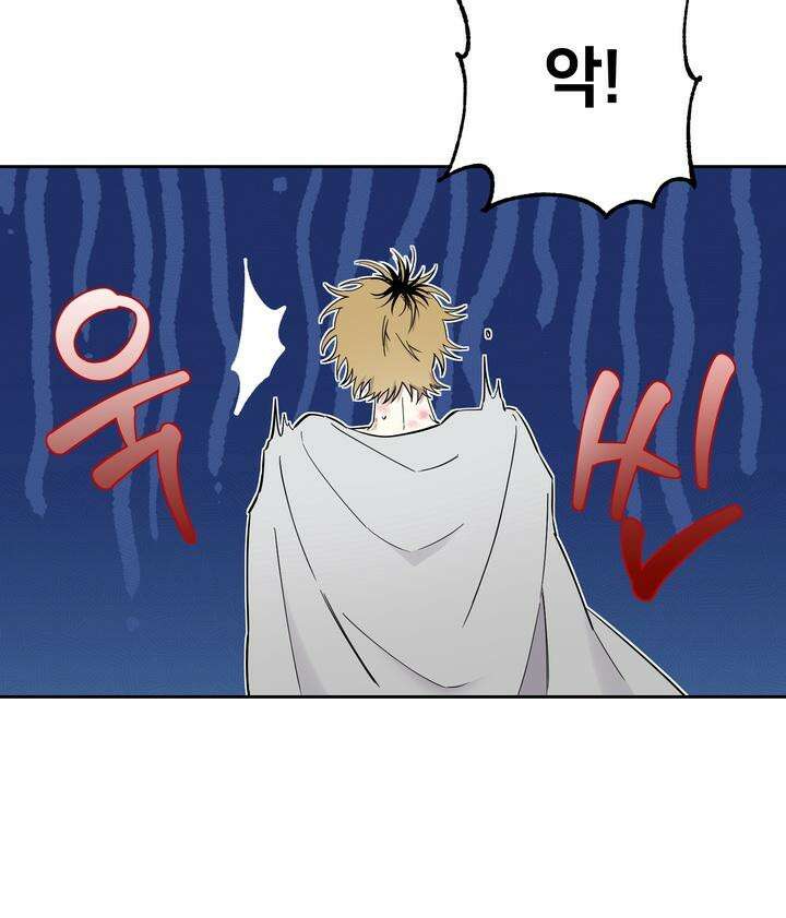 낙장불입(落張不入) 6화 [마지막 화] 11