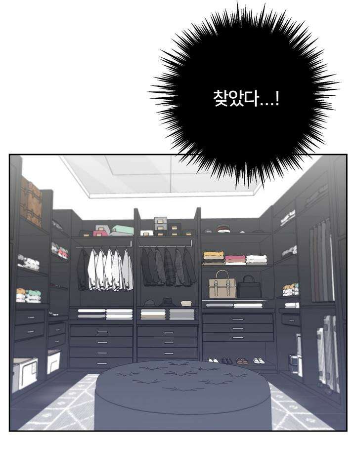낙장불입(落張不入) 6화 [마지막 화] 14