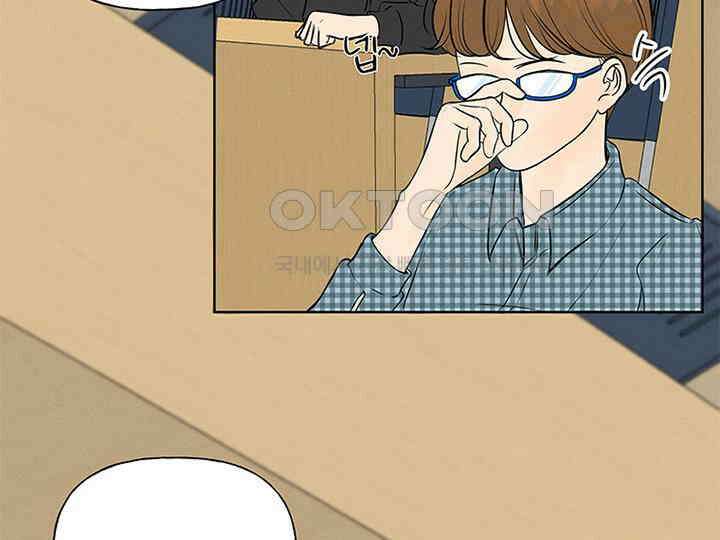 남이 하는 연애사 3화 32