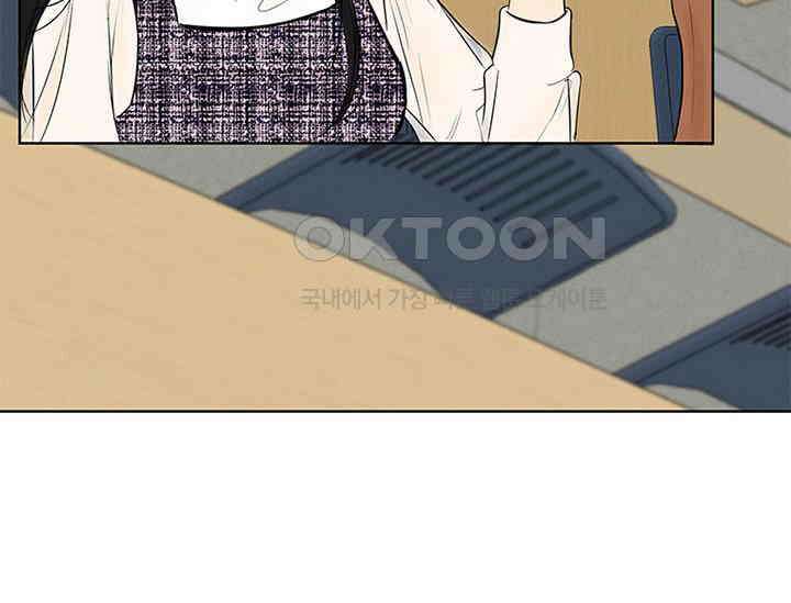 남이 하는 연애사 3화 34