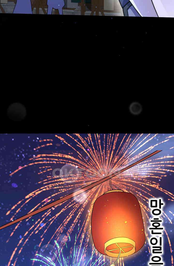 저승라이브: 감히 시청할 수 있으면 해봐! 15화 11